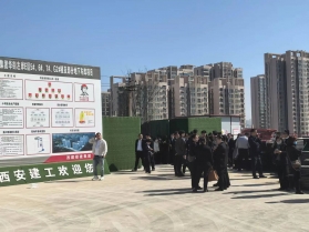 必看！华街左岸项目现场参观考察，解锁绿建品质密码