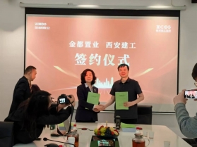 柳颐新滏暨金都·千章樾项目以“签约即进场”速度开启城市更新新篇章