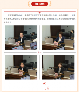 以赛促干攻坚提速，全力冲刺“双过半”