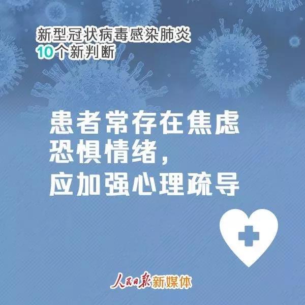 WeChat 圖片_20200304143314.jpg