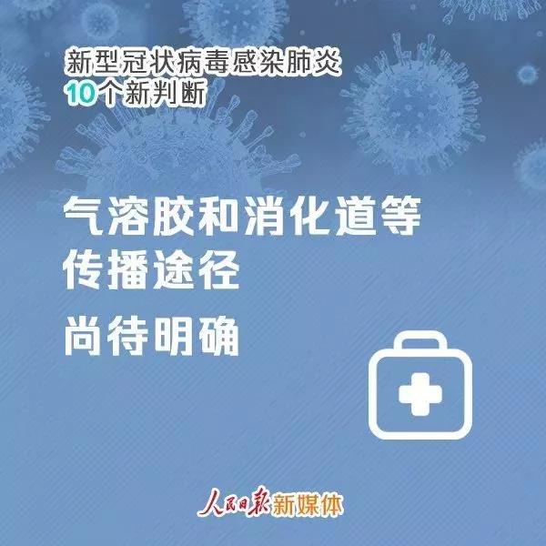 WeChat 圖片_20200304143329.jpg