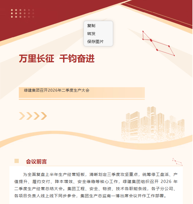 360截图20260723171759.png