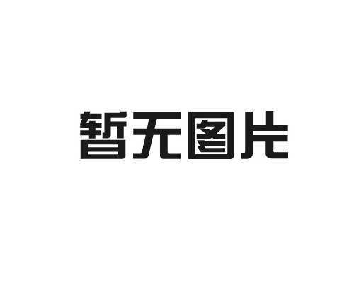 绿建集团•市场动态|从河北到新疆：开拓不止步
